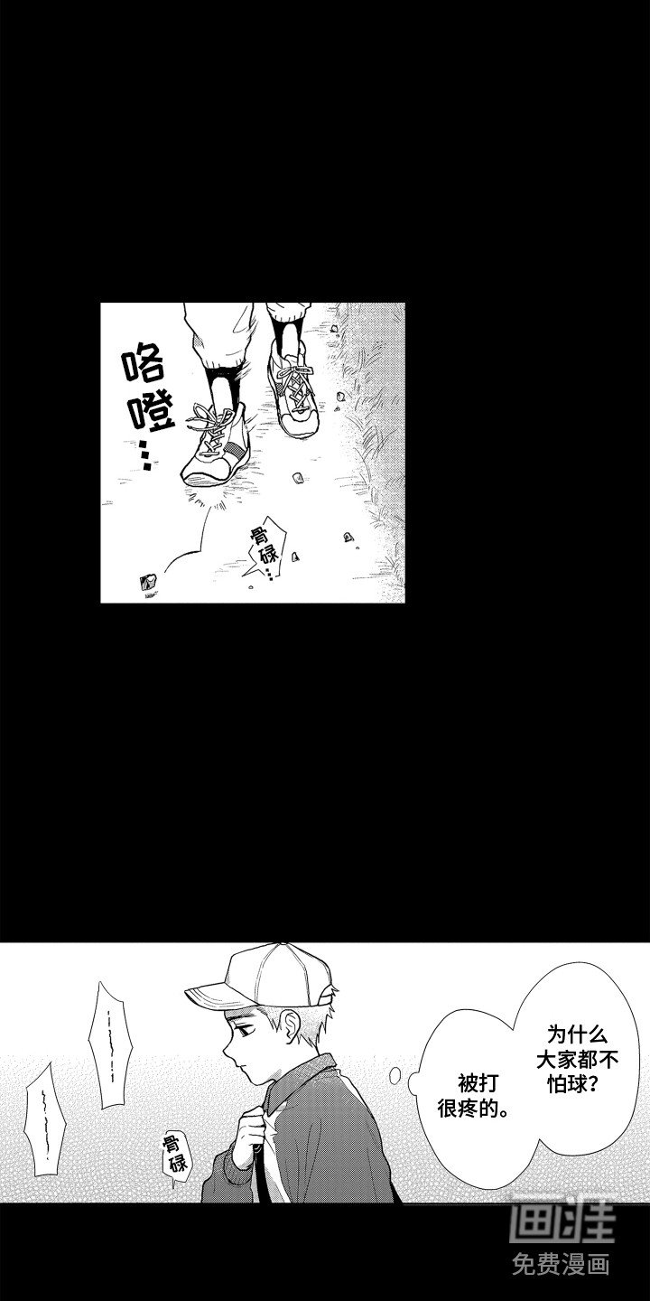 第22章：往事