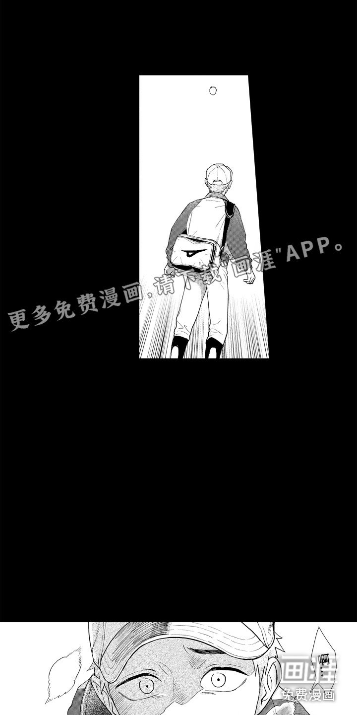 第23章：契机