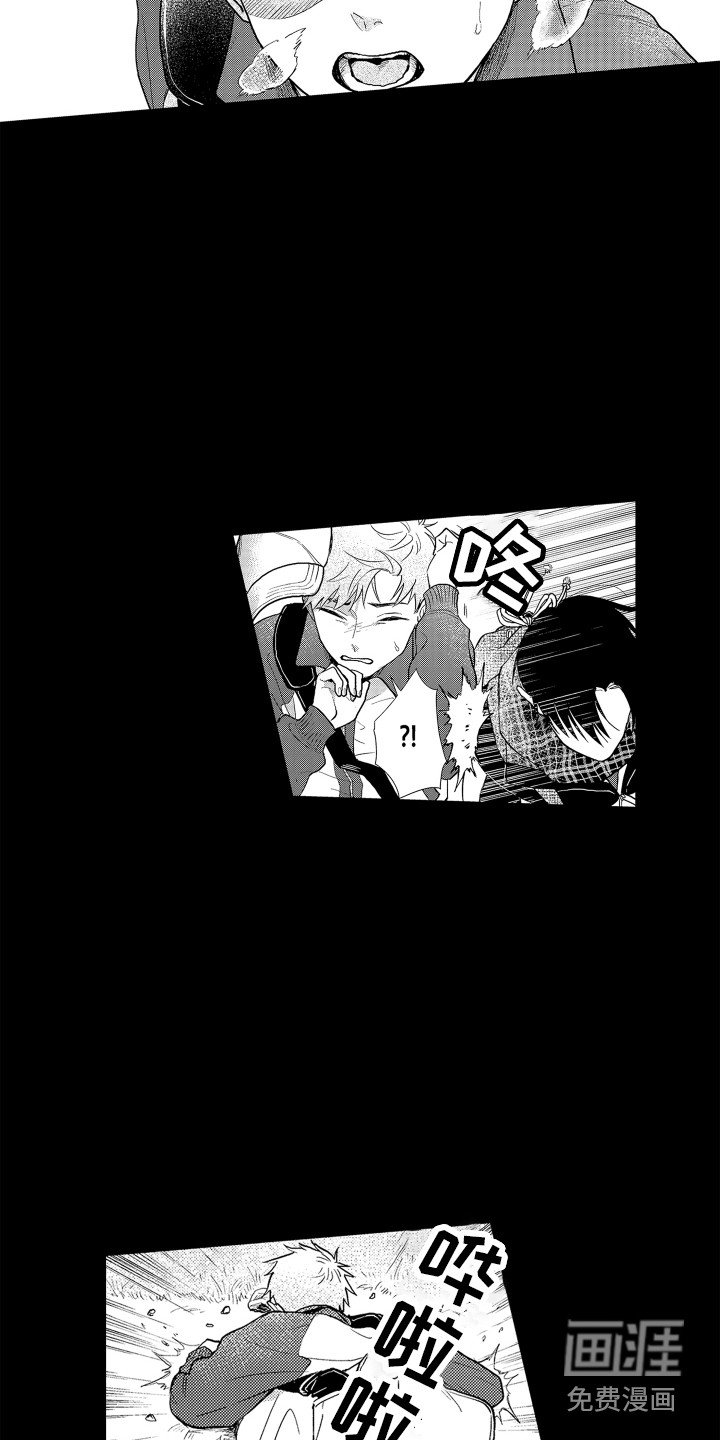 第23章：契机