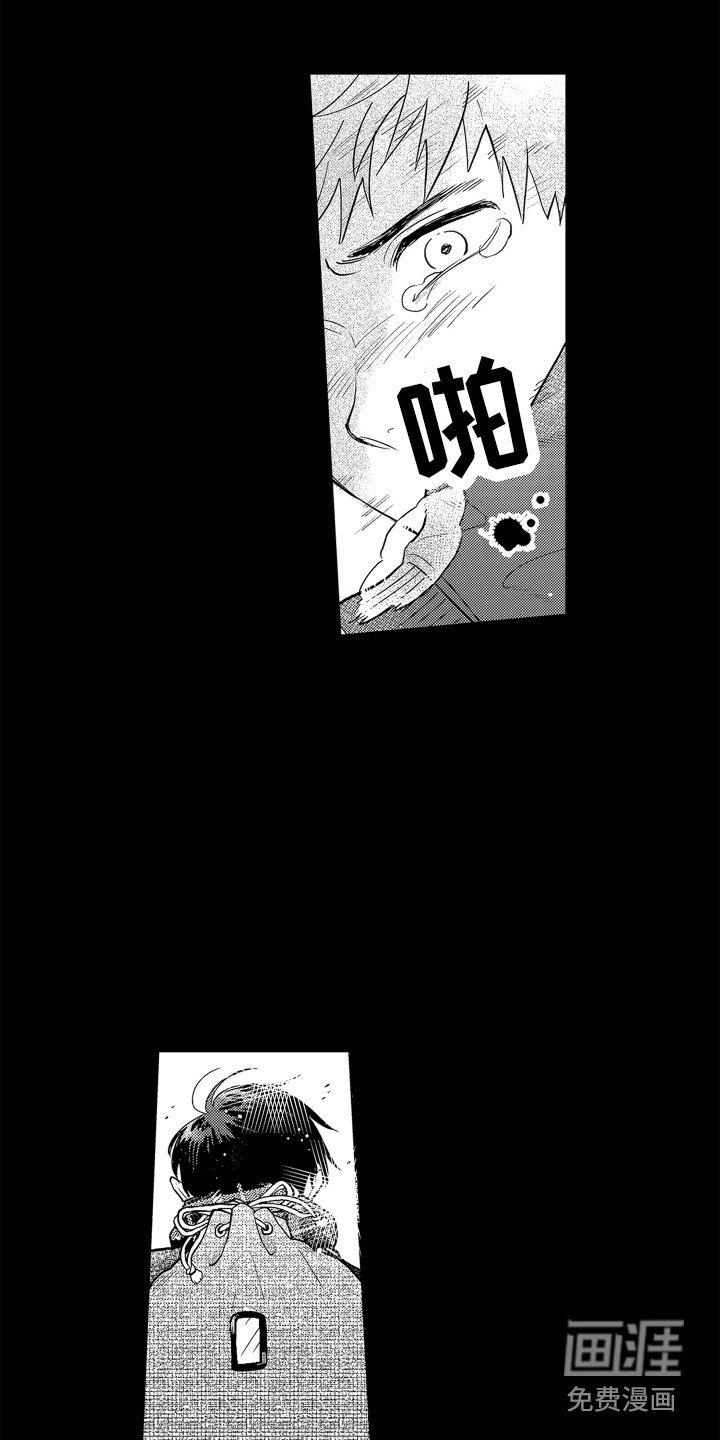 第23章：契机