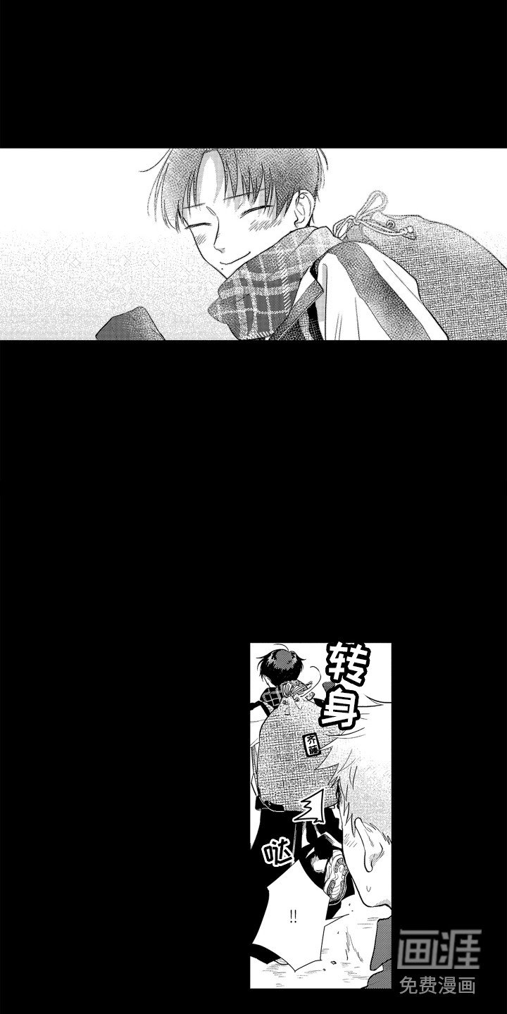 第23章：契机