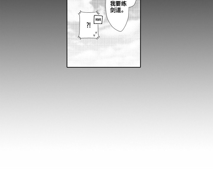 第23章：契机