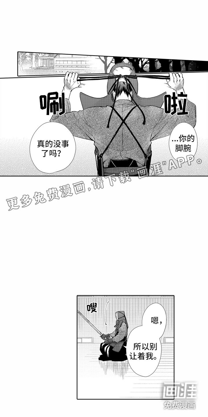 第25章：目标