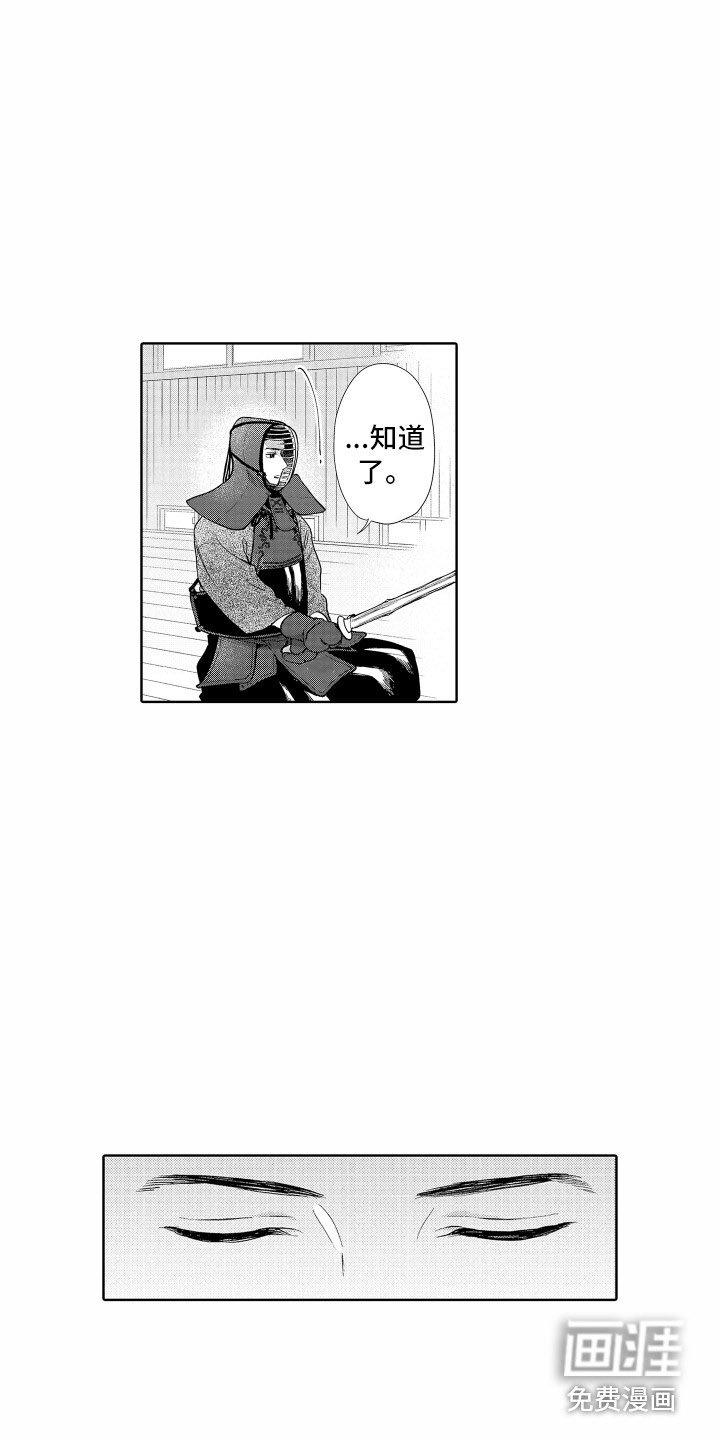 第25章：目标