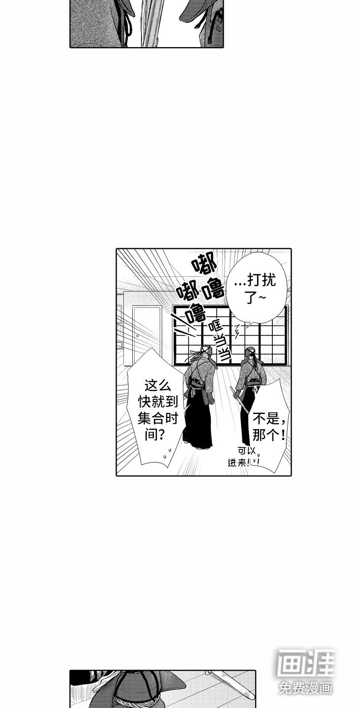 第25章：目标