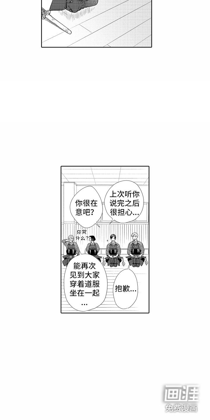 第25章：目标
