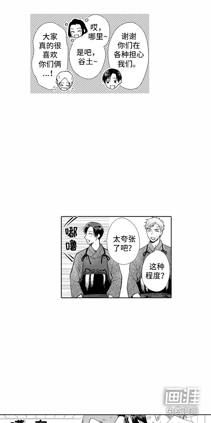 第25章：目标