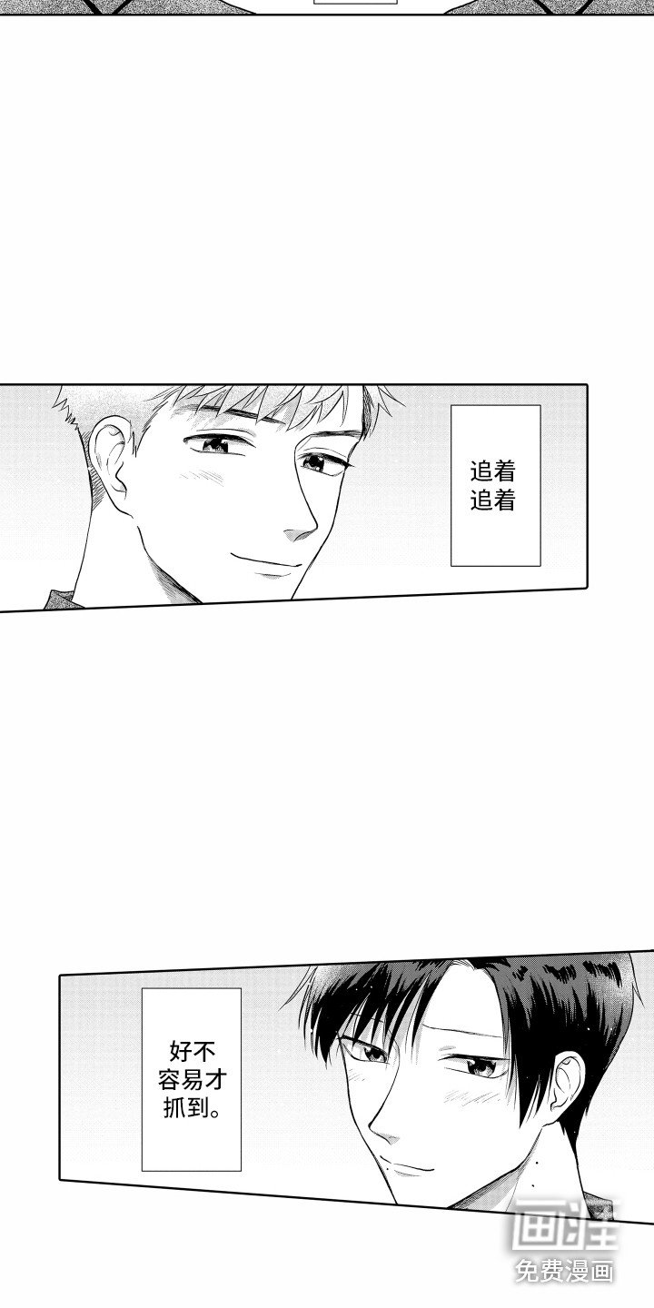 第25章：目标