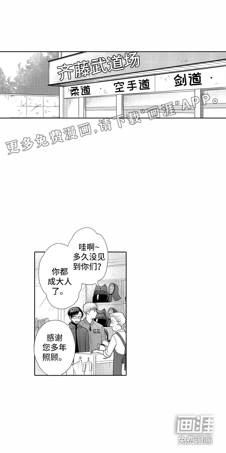 第26章：看电影