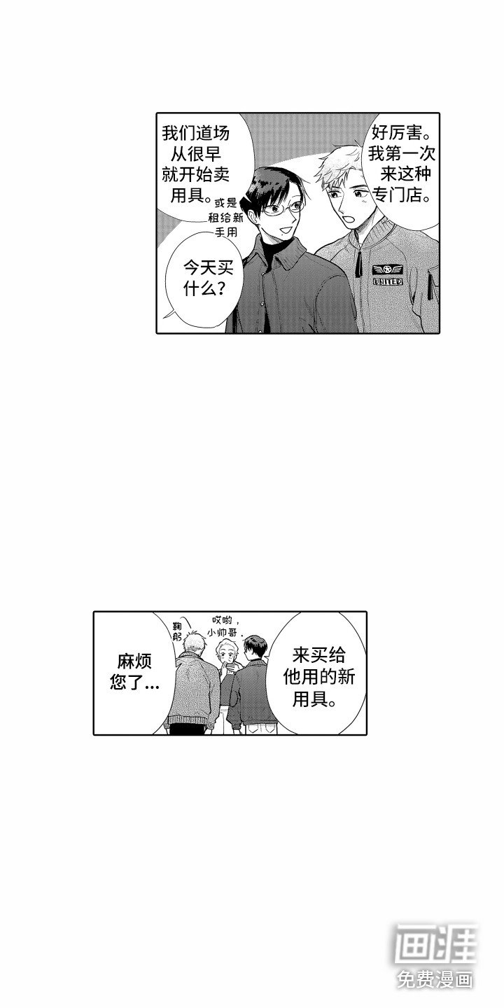 第26章：看电影