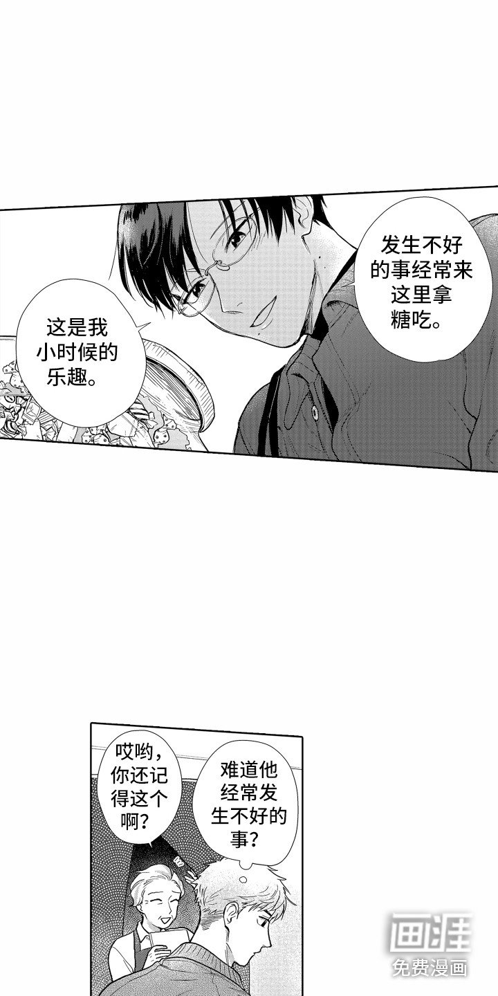 第26章：看电影