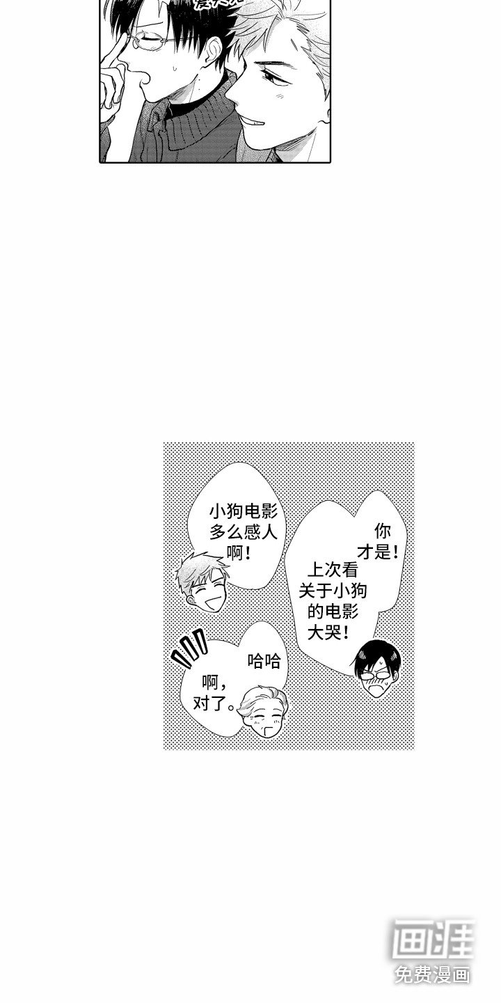 第26章：看电影
