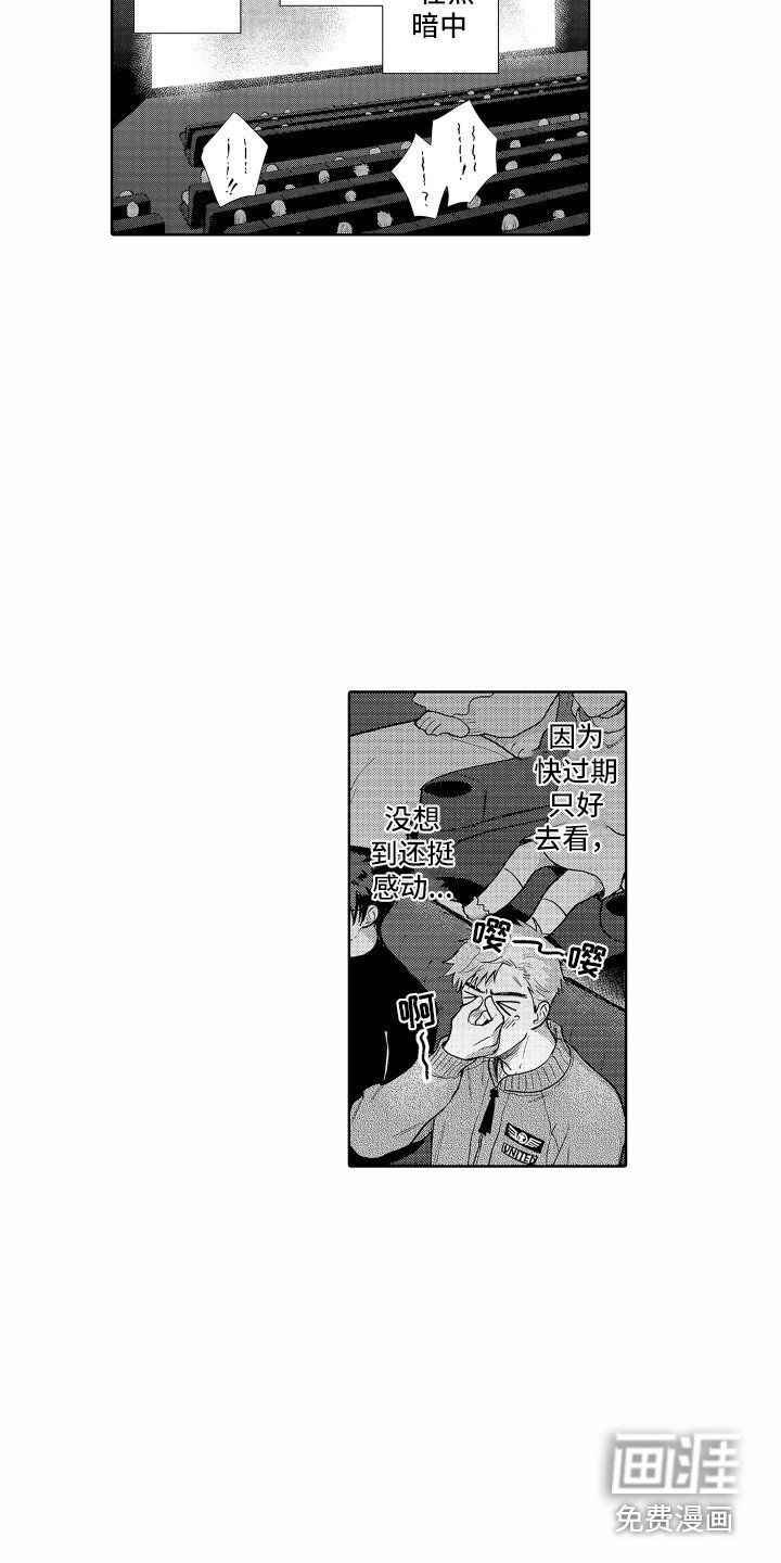 第26章：看电影