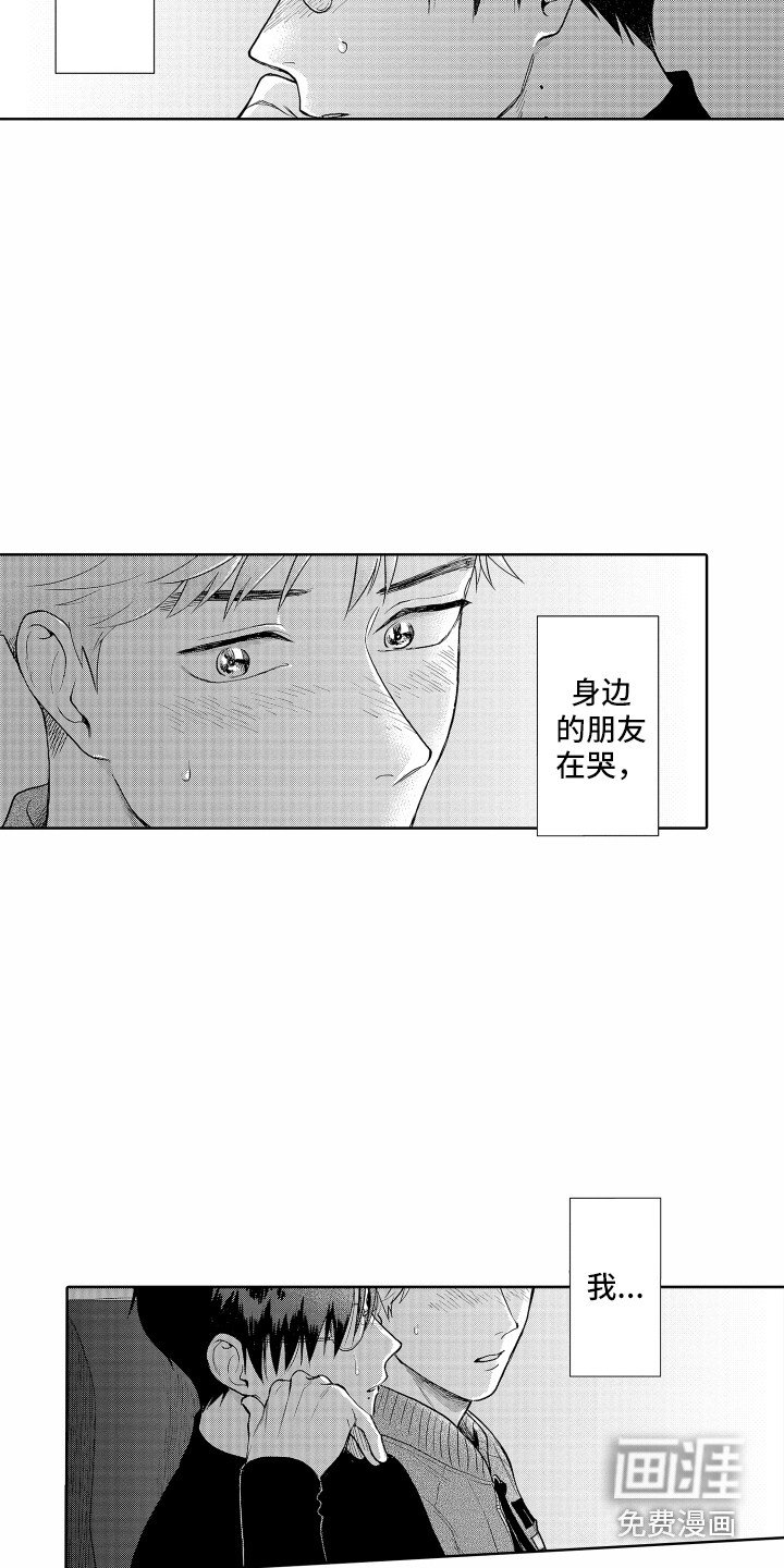 第26章：看电影