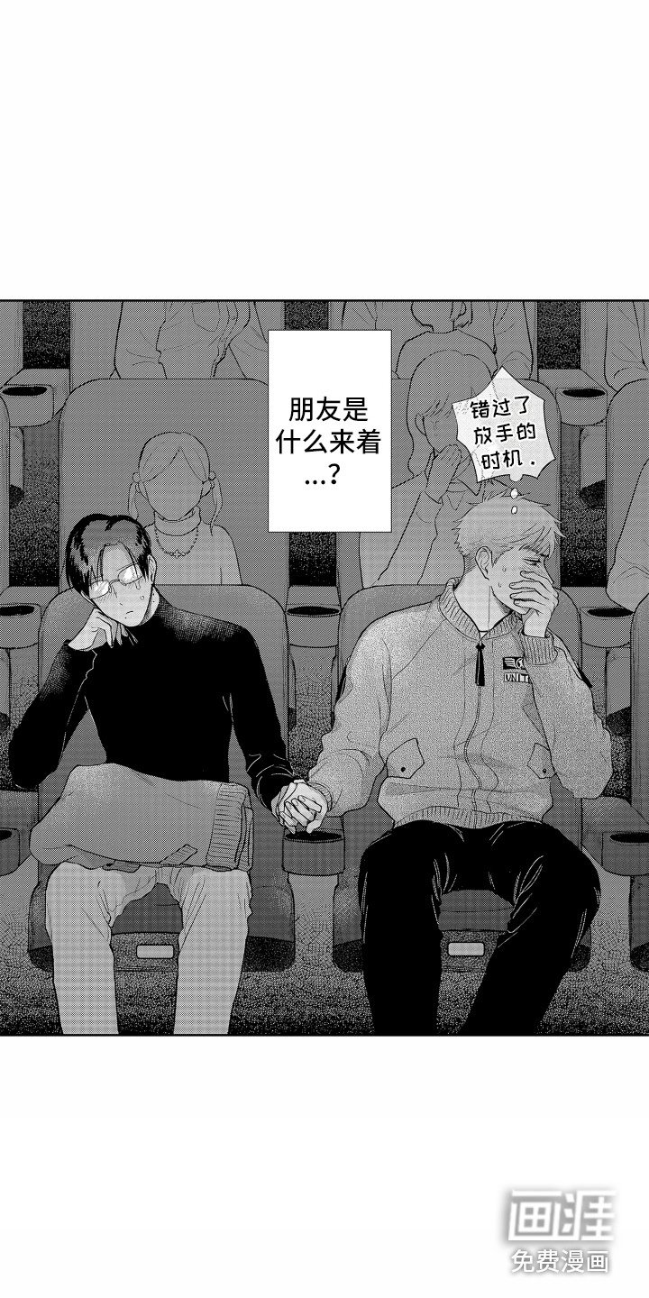 第27章：欲言又止