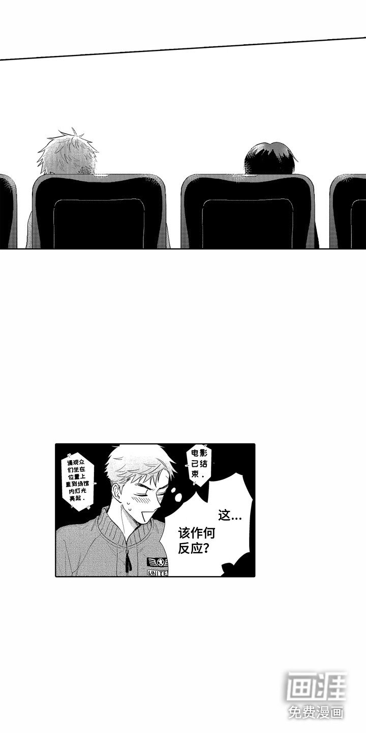 第27章：欲言又止