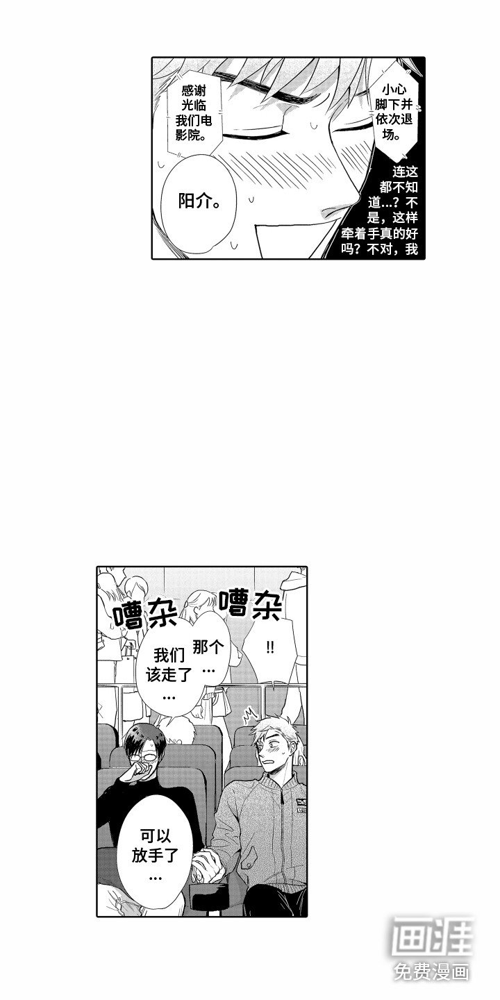 第27章：欲言又止