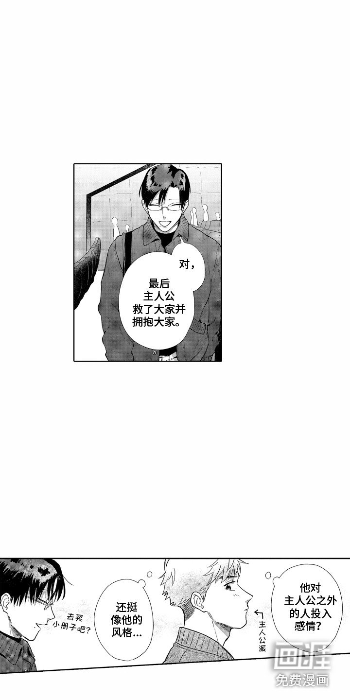 第27章：欲言又止