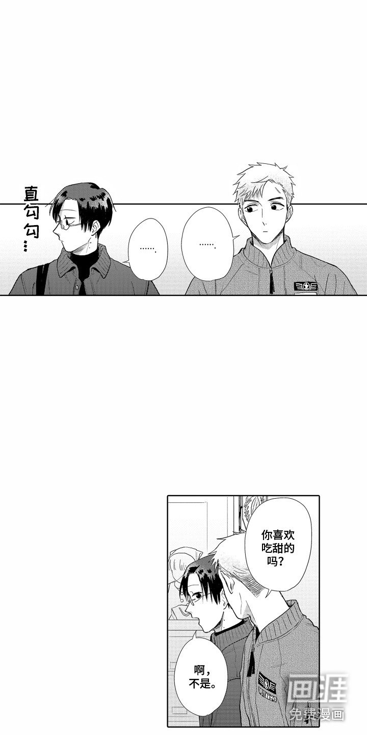 第27章：欲言又止