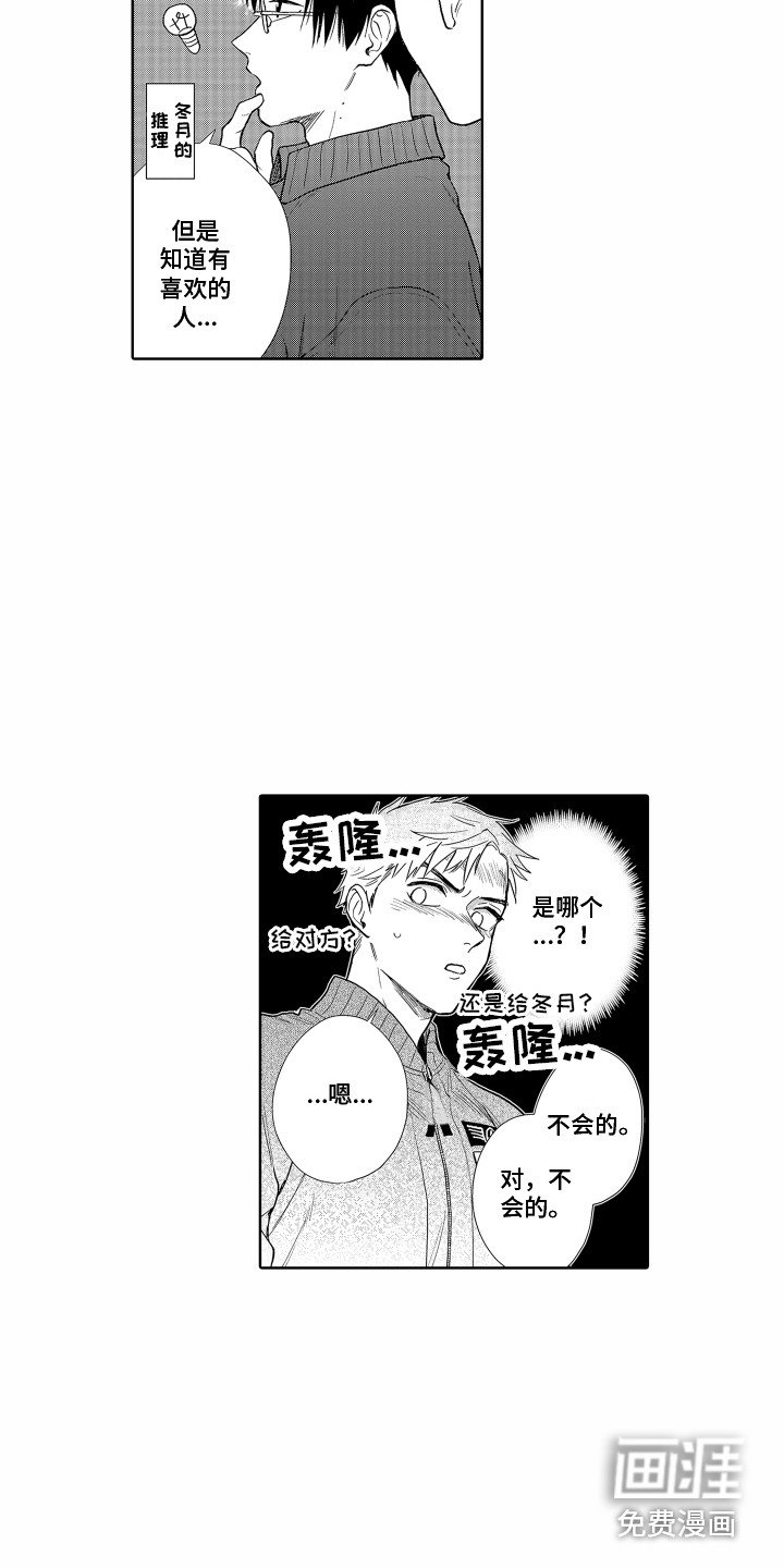 第27章：欲言又止