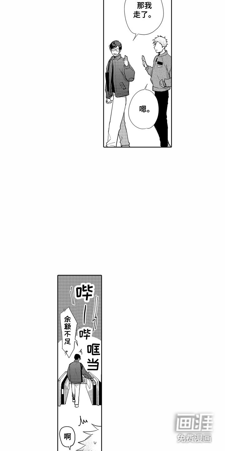 第28章：搞不懂