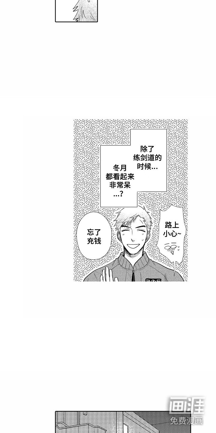 第28章：搞不懂