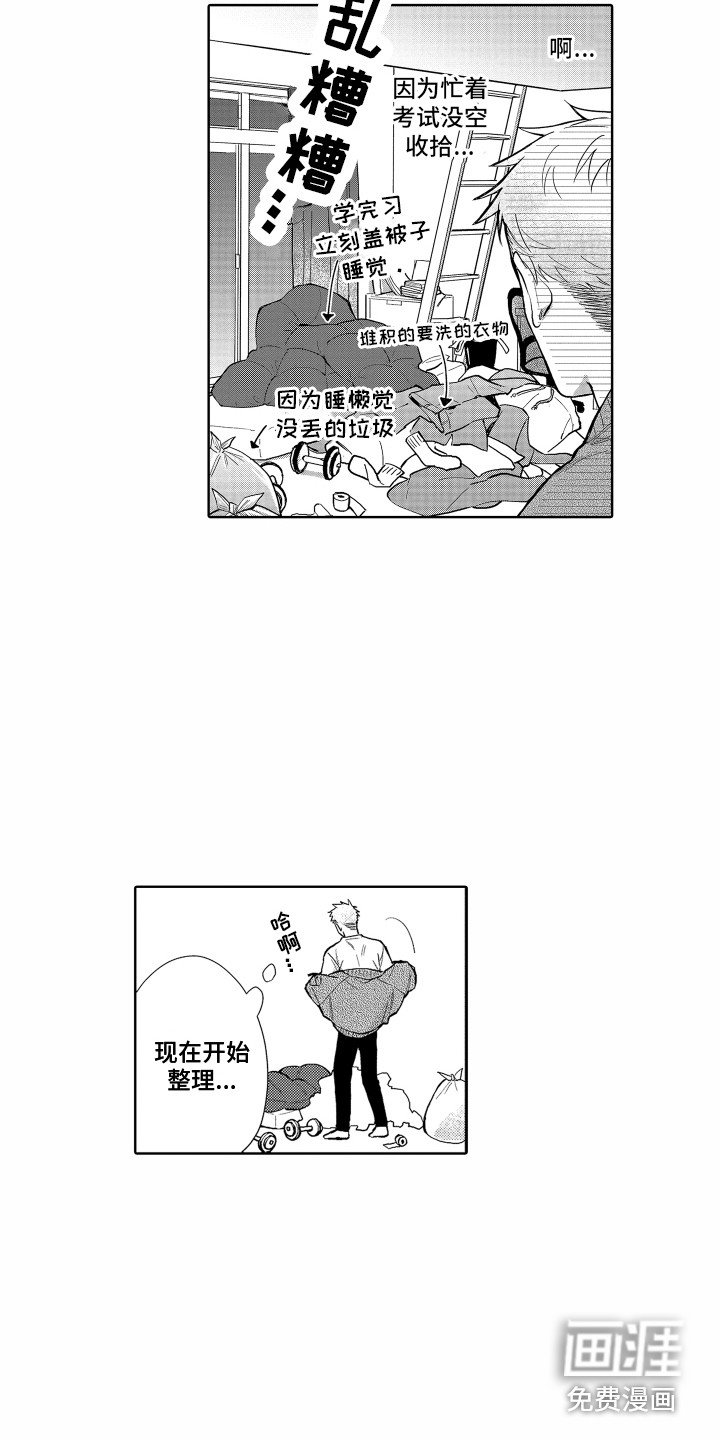 第28章：搞不懂