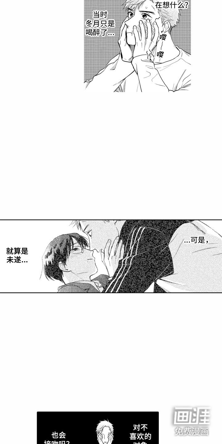 第28章：搞不懂