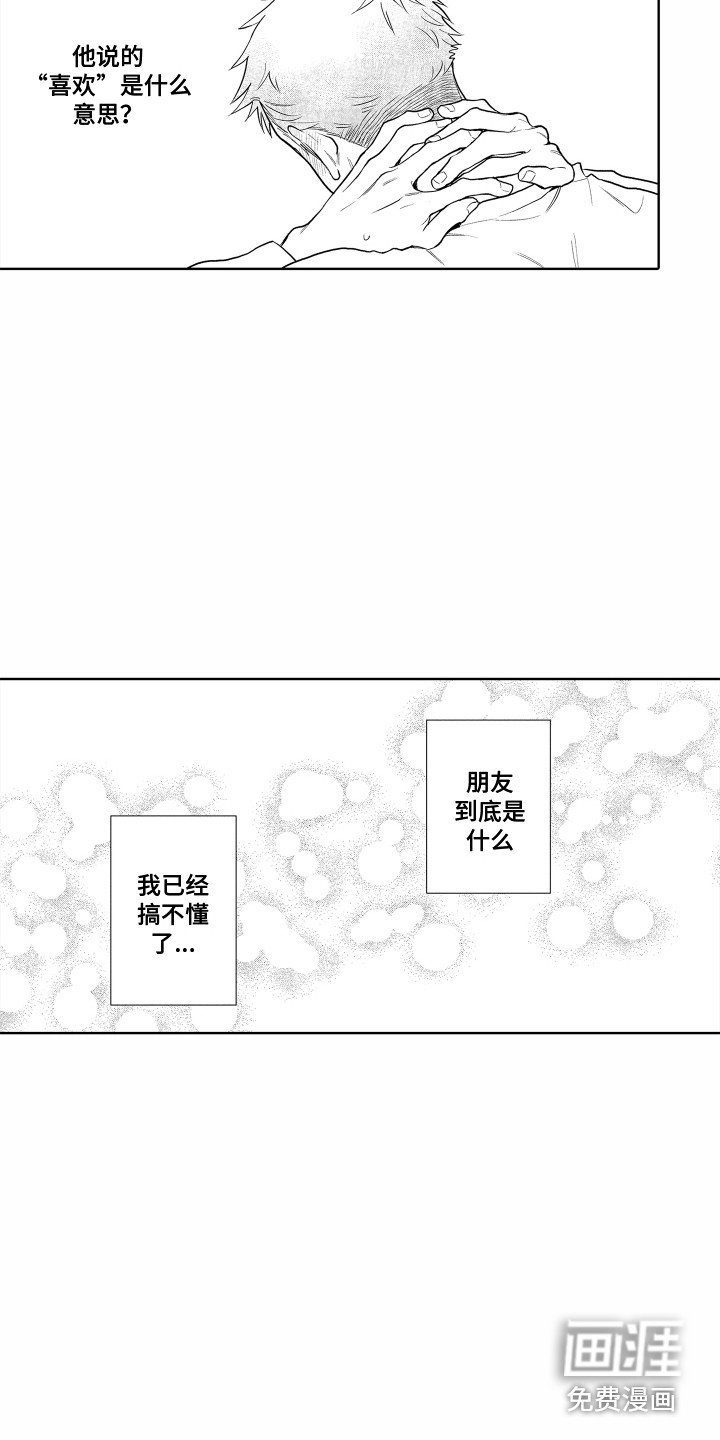 第28章：搞不懂