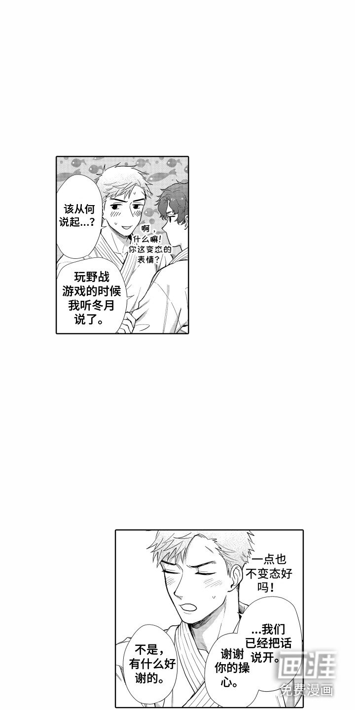 第28章：搞不懂
