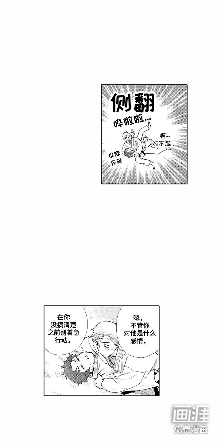 第29章：胡思乱想
