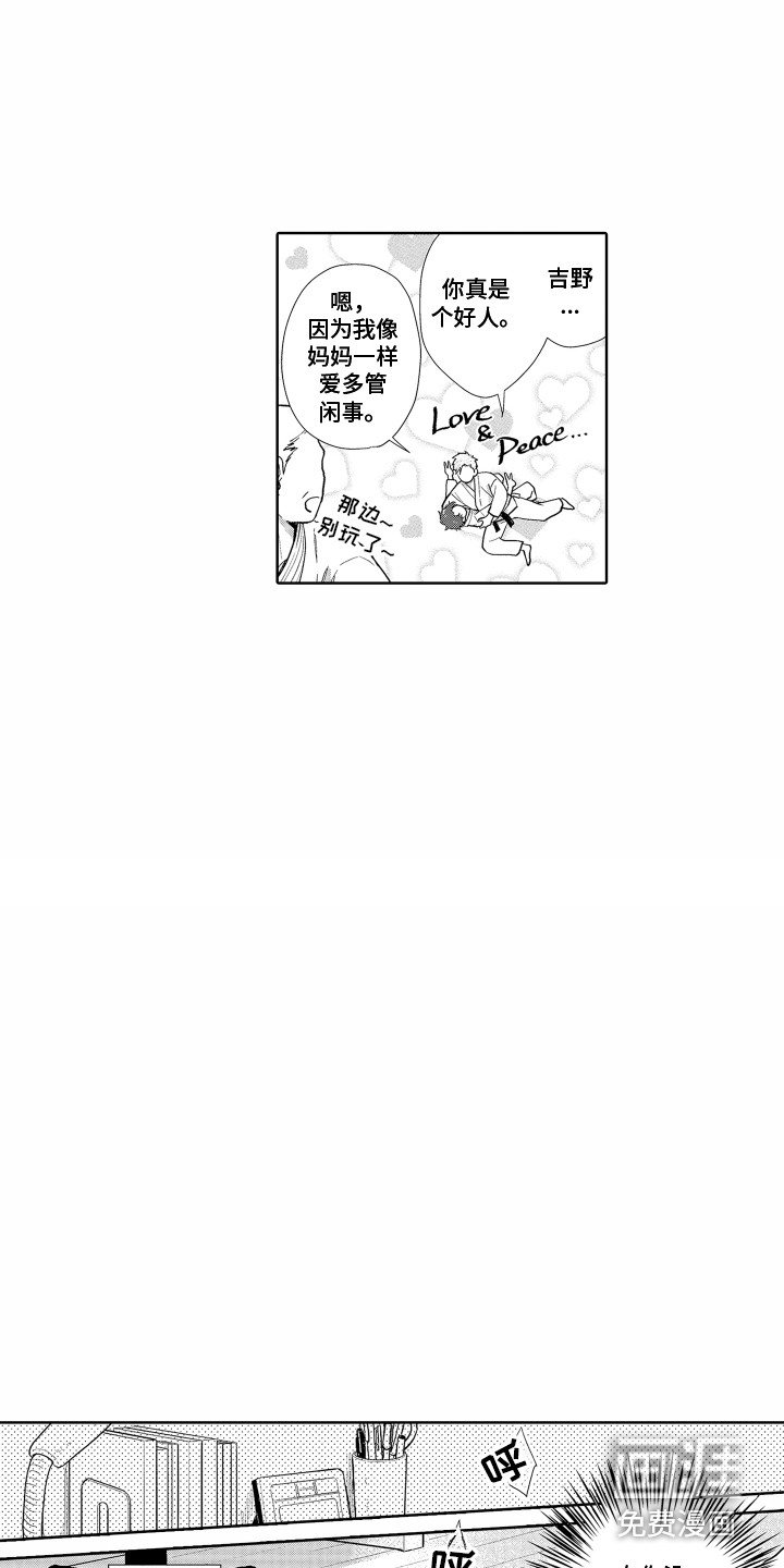 第29章：胡思乱想