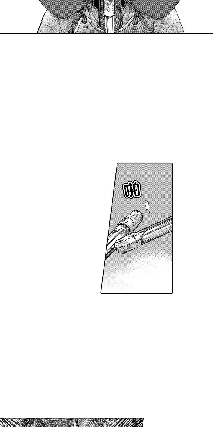 第3章：视线