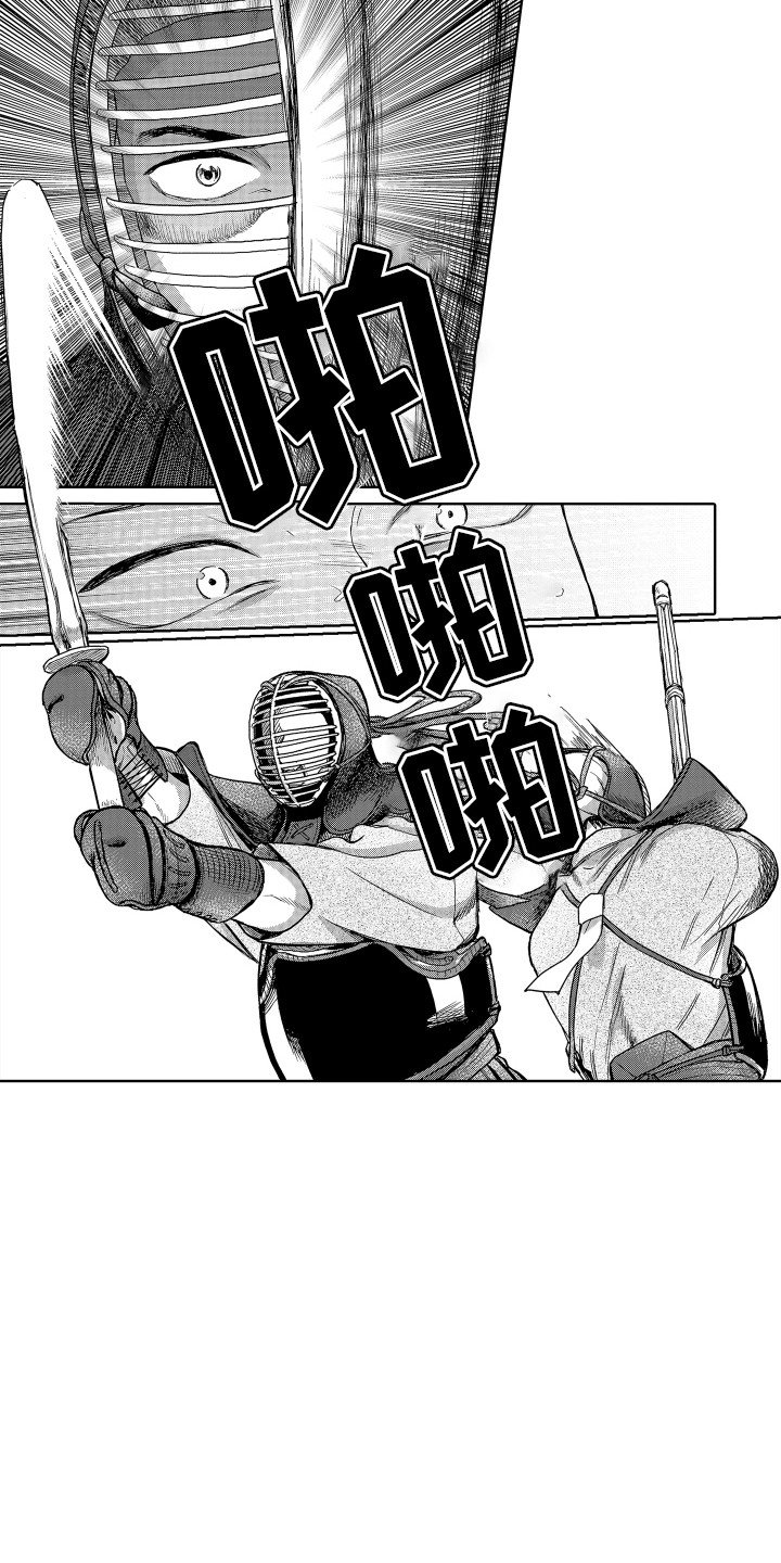 第3章：视线