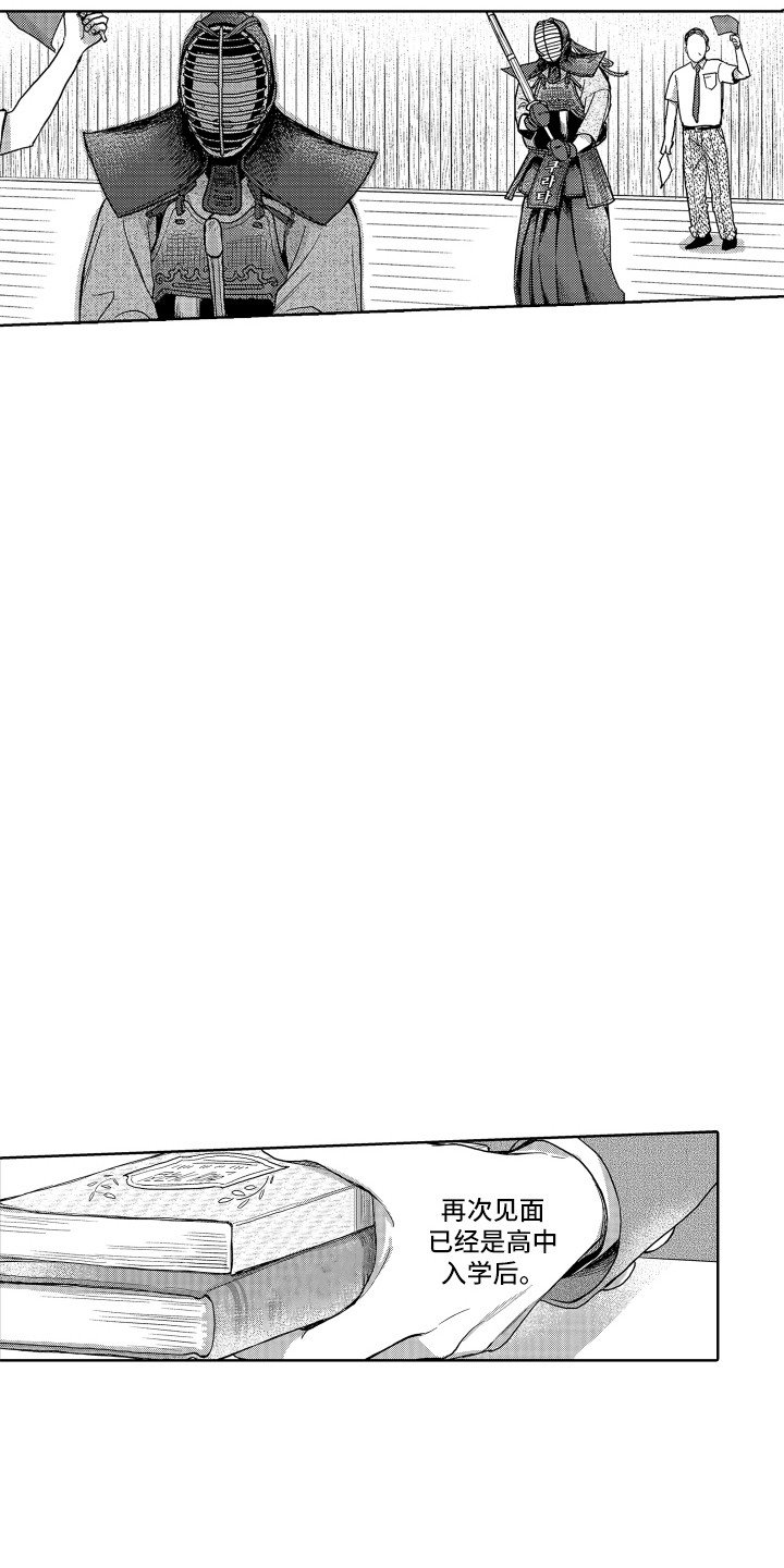 第3章：视线