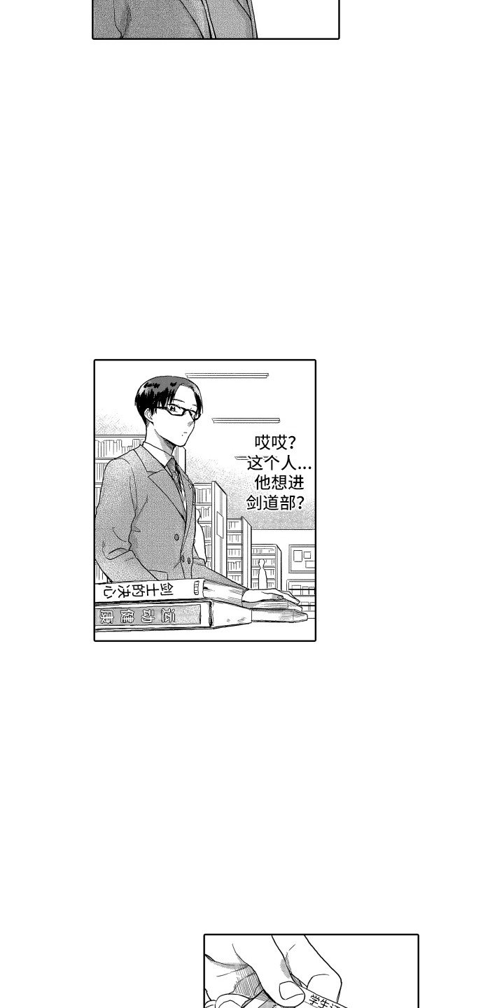 第3章：视线