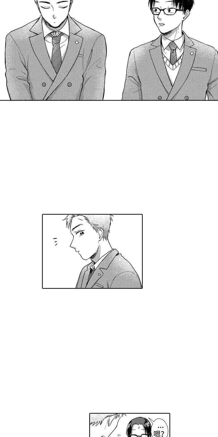 第3章：视线