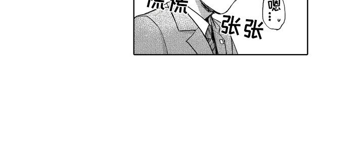 第3章：视线