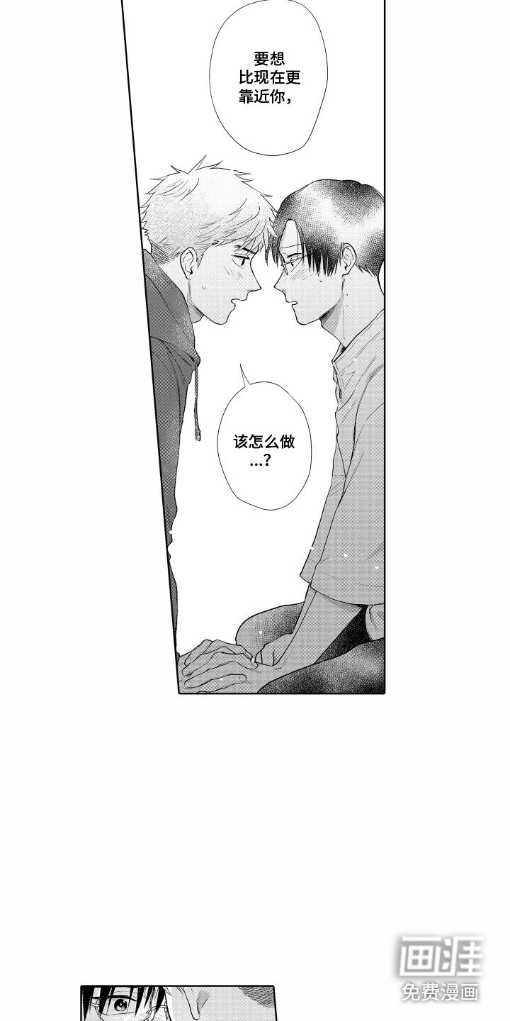 第31章：请多关照（完结）
