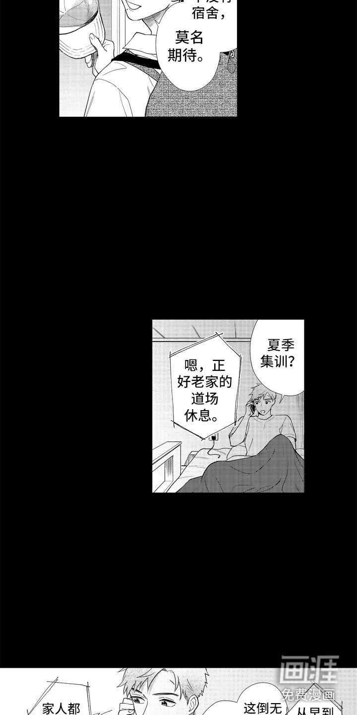 第32章：【番外】表情丰富
