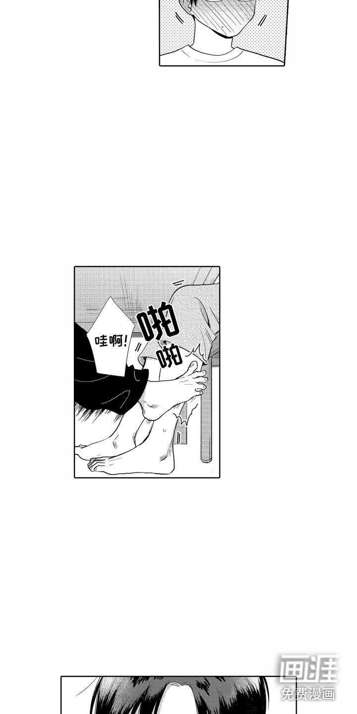 第32章：【番外】表情丰富
