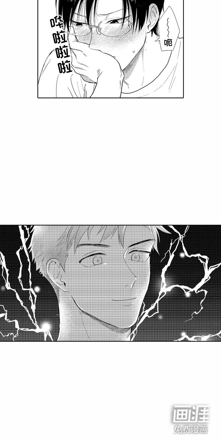 第32章：【番外】表情丰富