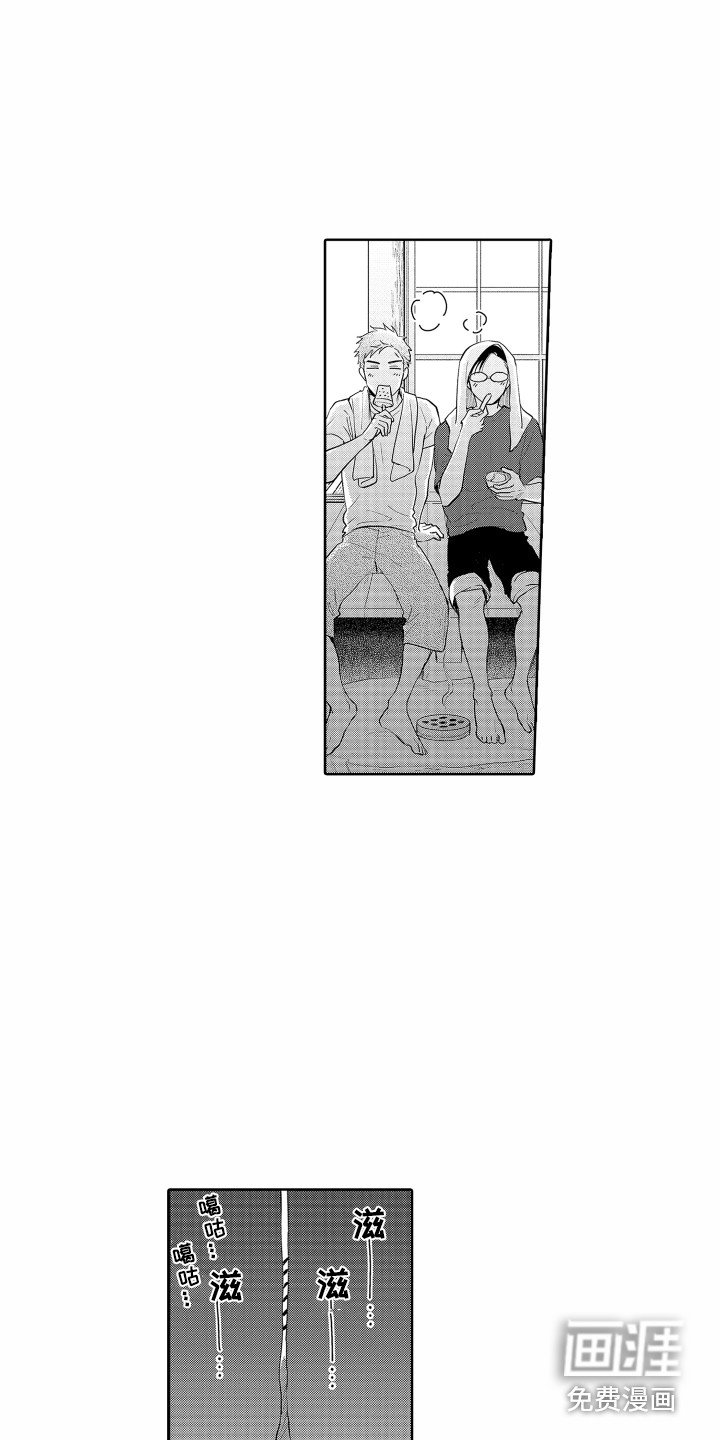第33章：【番外】烟花