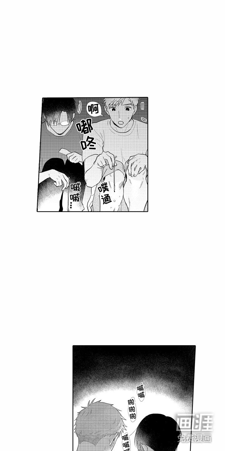 第33章：【番外】烟花