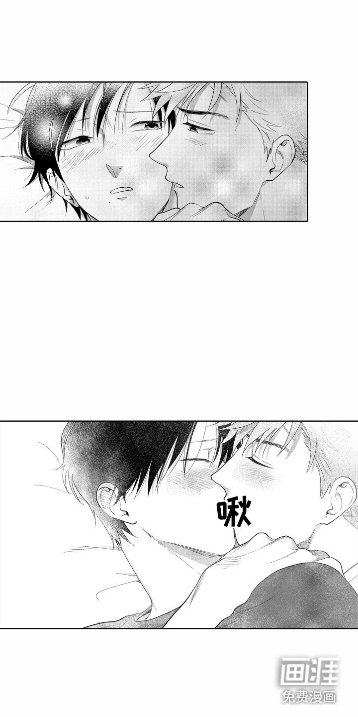 第33章：【番外】烟花