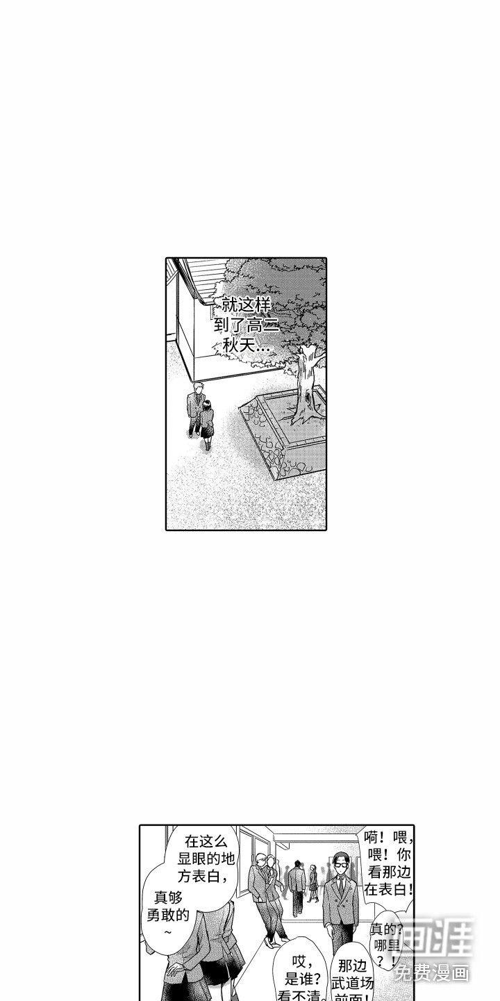 第4章：信任你