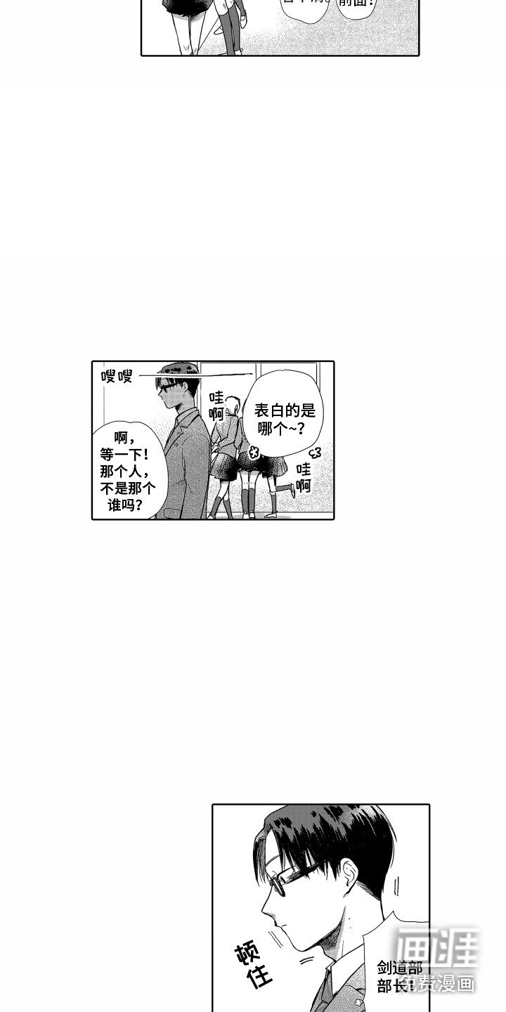 第4章：信任你