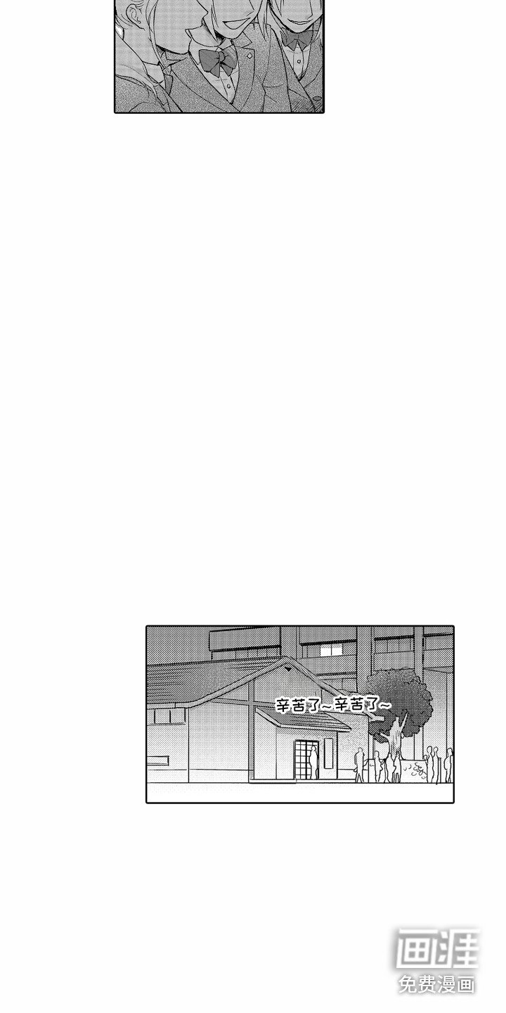 第4章：信任你