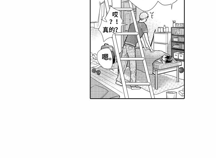 第4章：信任你