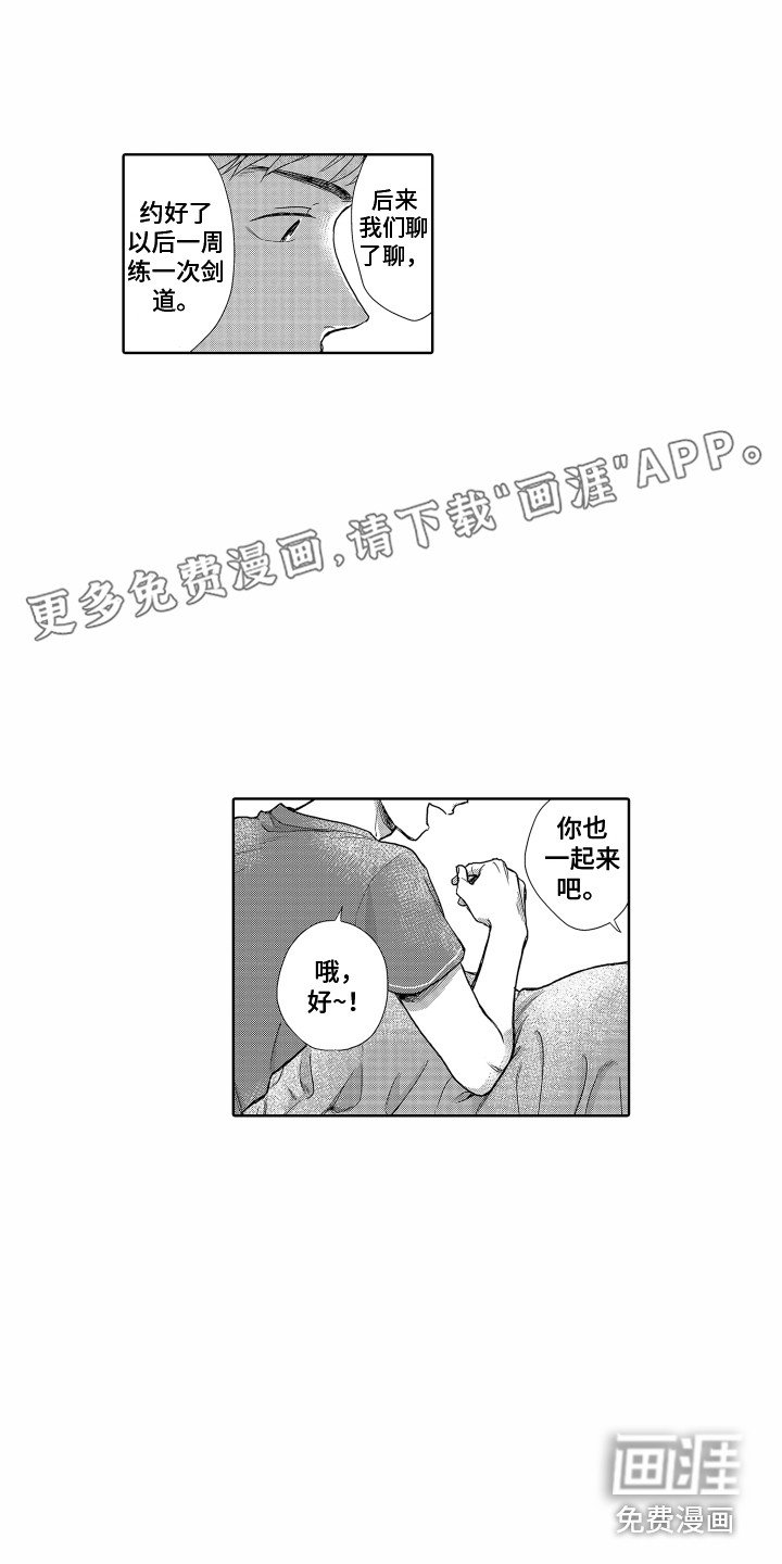 第5章：失落